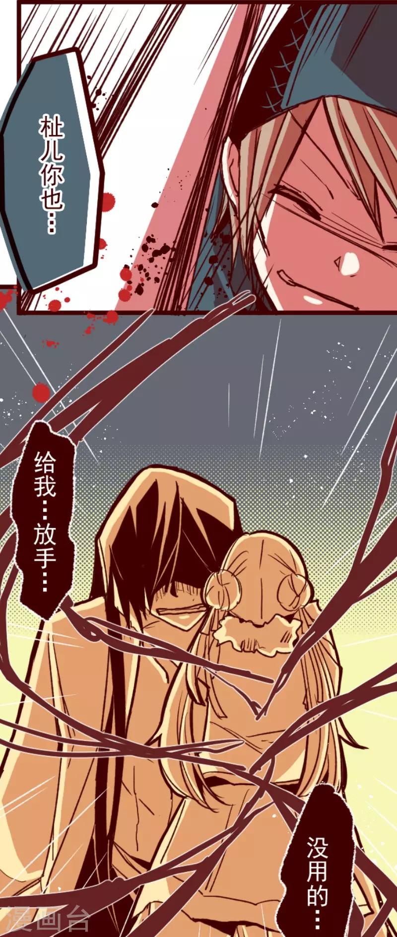 第84话 千年回忆7-第84话