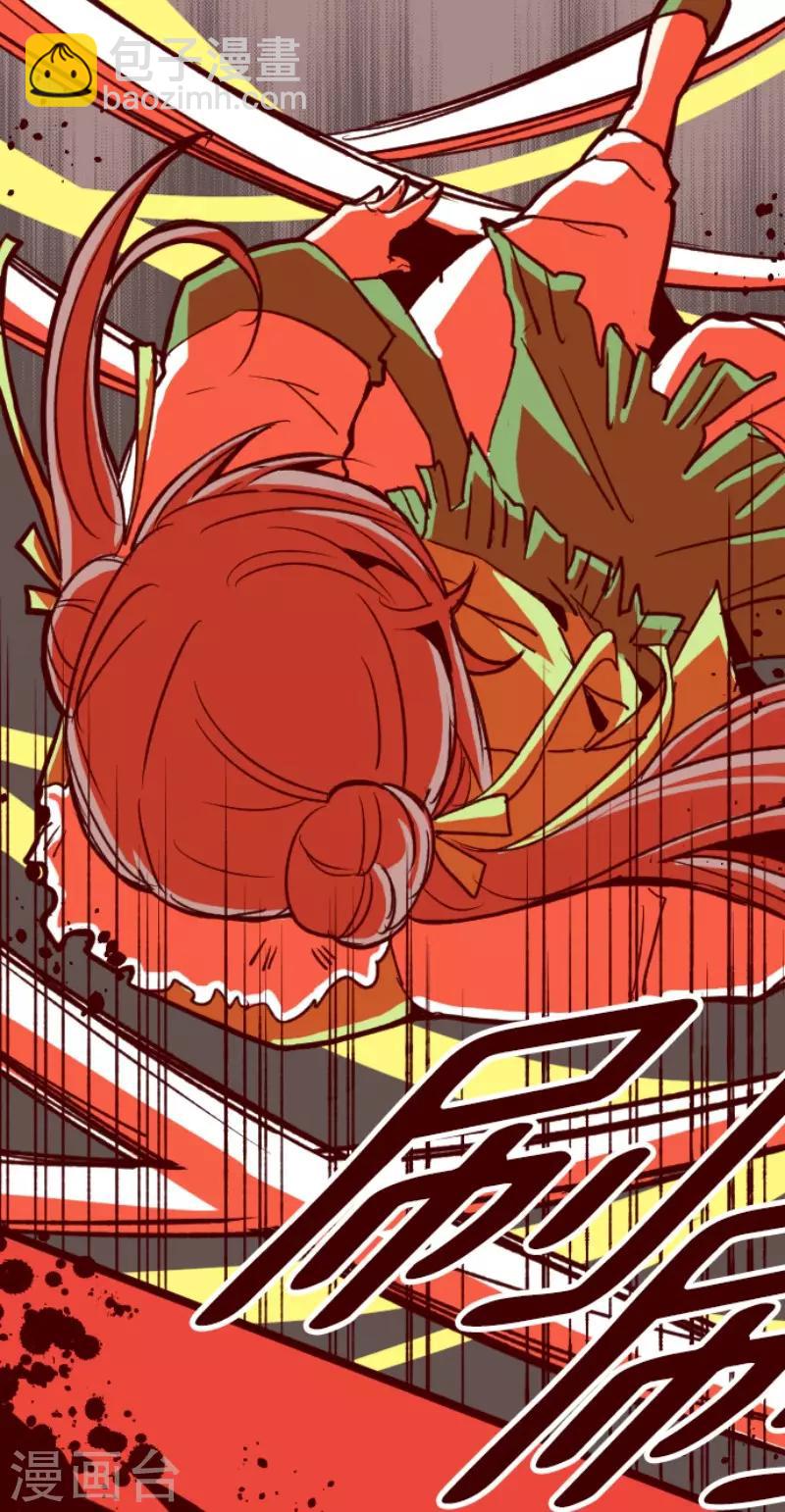 第84话 千年回忆7-第84话