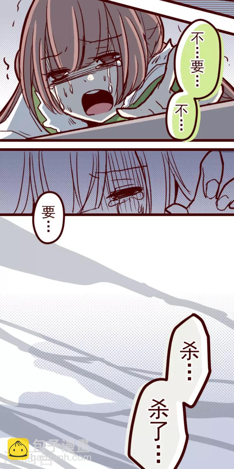 第84话 千年回忆7-第84话