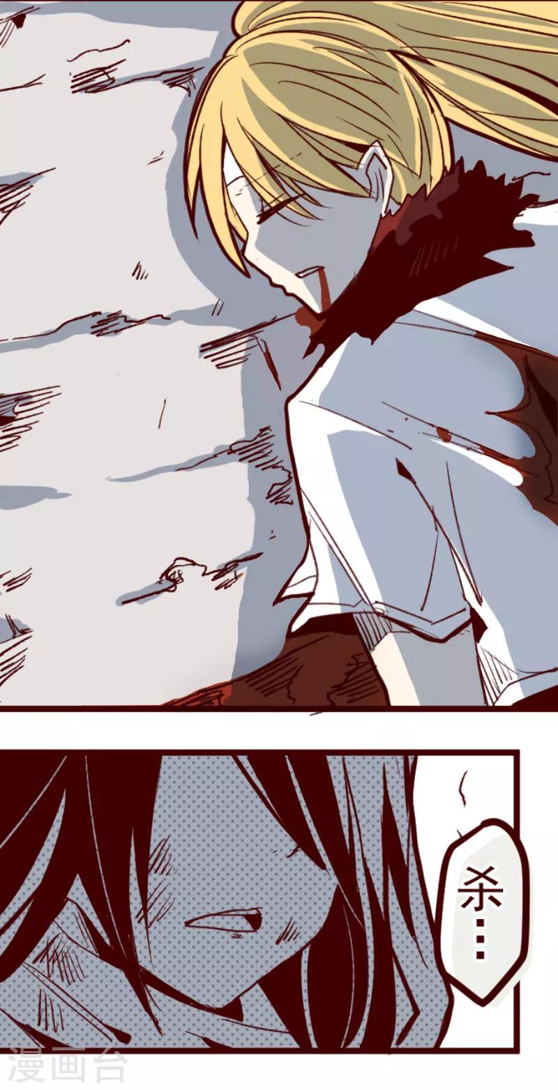 第84话 千年回忆7-第84话