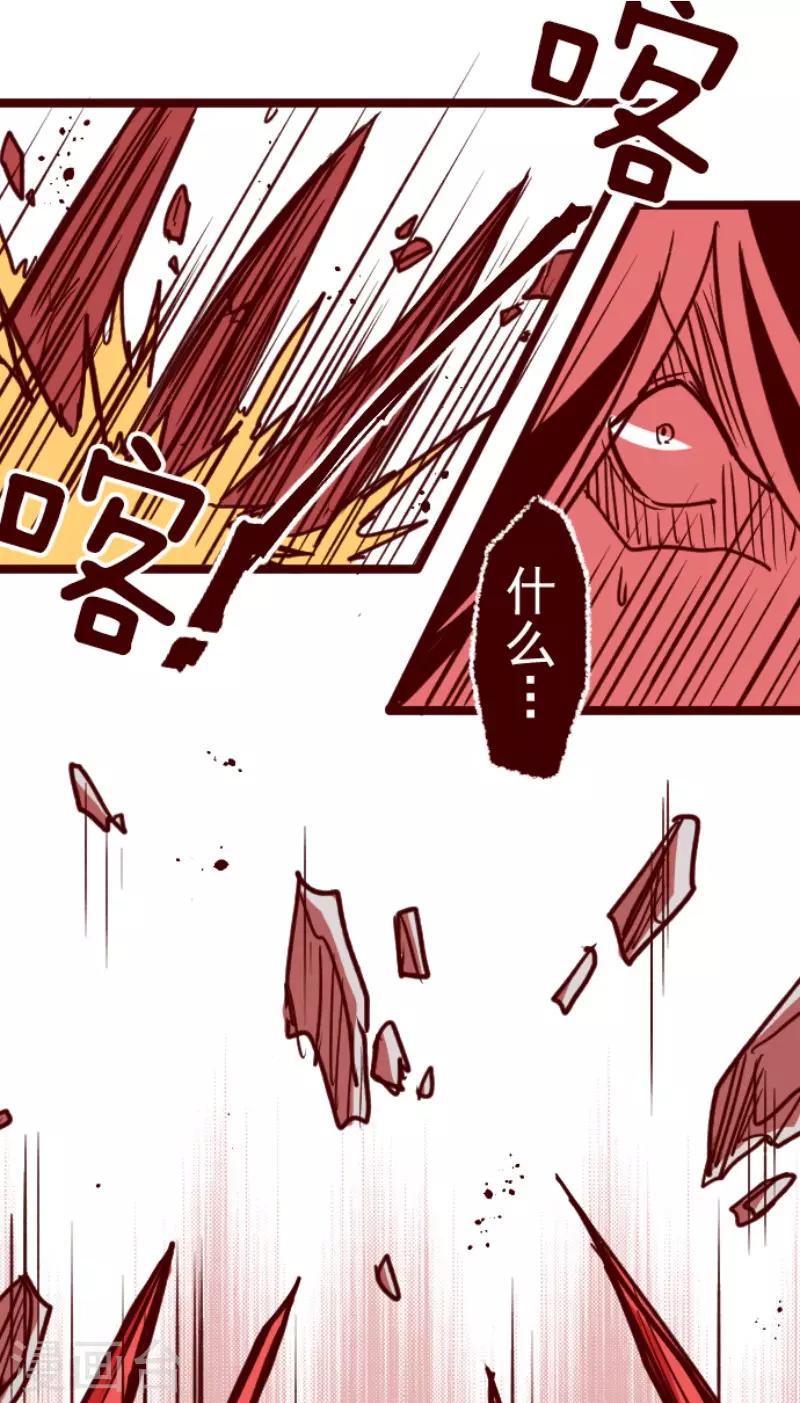 第86话 千年回忆9-第86话