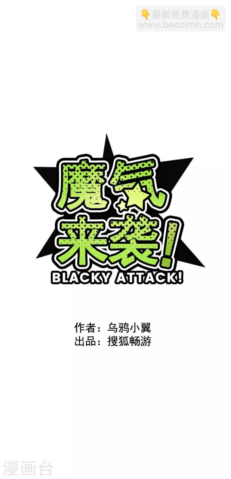 第86话 千年回忆9-第86话