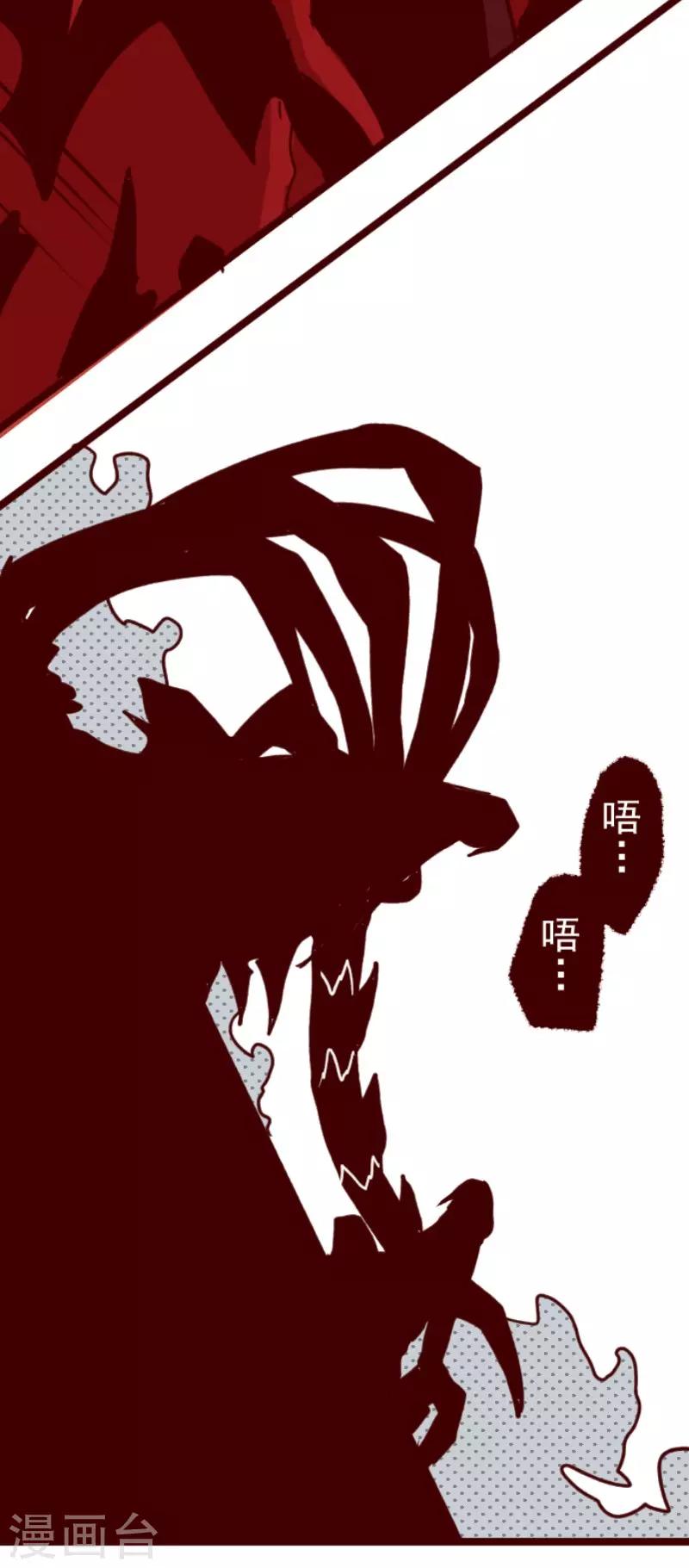 第86话 千年回忆9-第86话