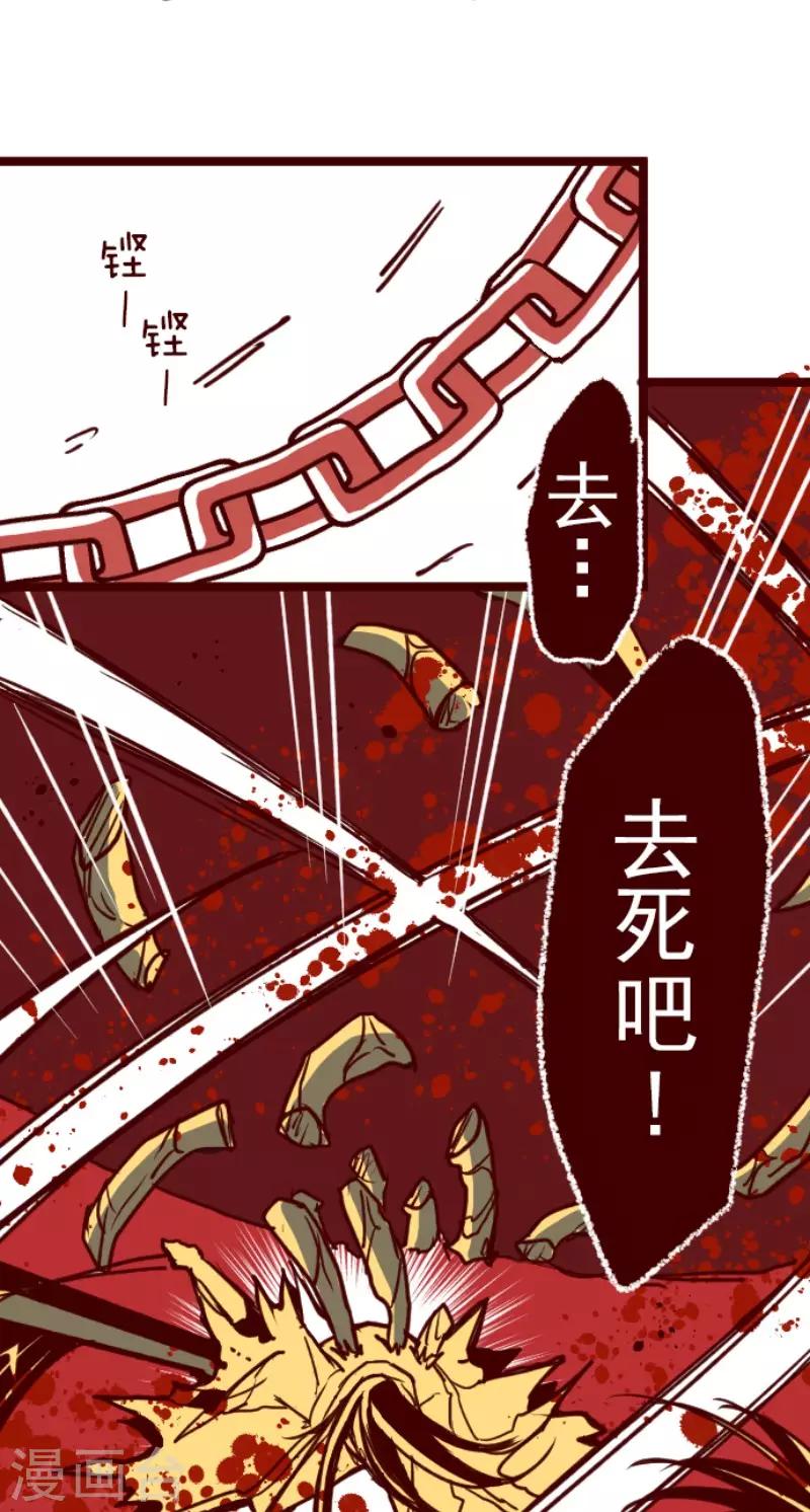 第86话 千年回忆9-第86话