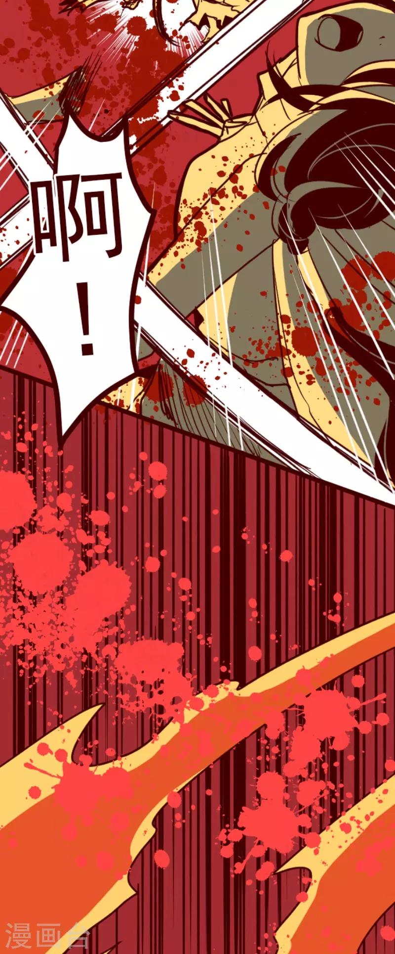 第86话 千年回忆9-第86话