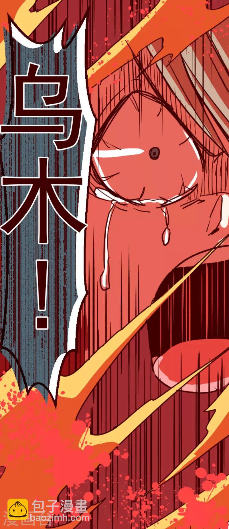 第86话 千年回忆9-第86话