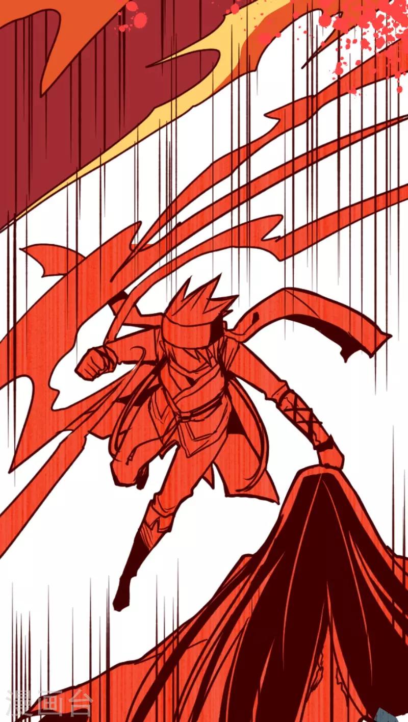 第86话 千年回忆9-第86话