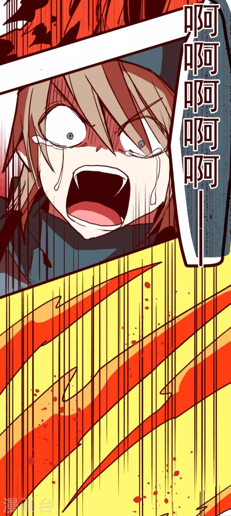 第86话 千年回忆9-第86话