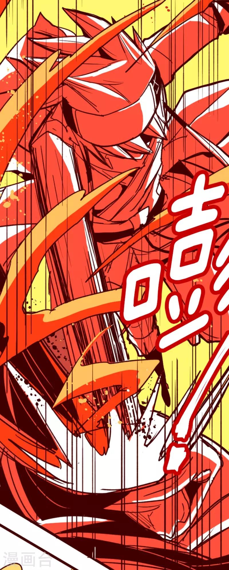 第86话 千年回忆9-第86话