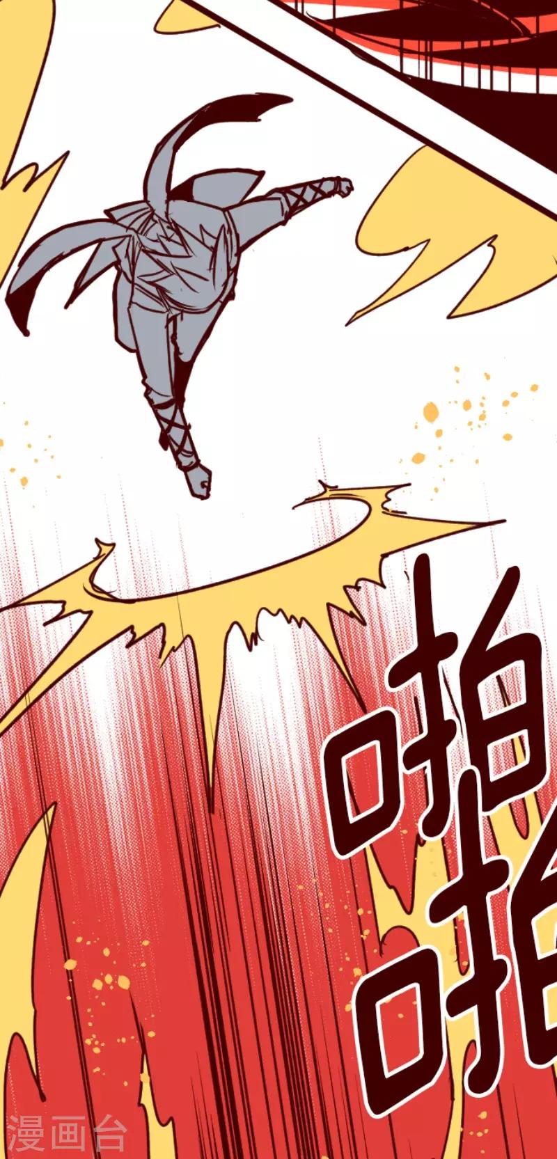 第86话 千年回忆9-第86话