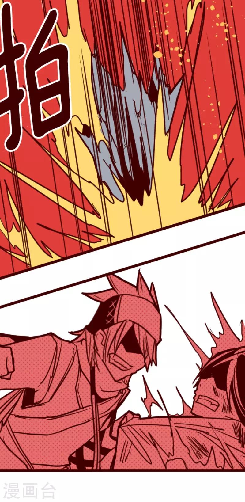 第86话 千年回忆9-第86话