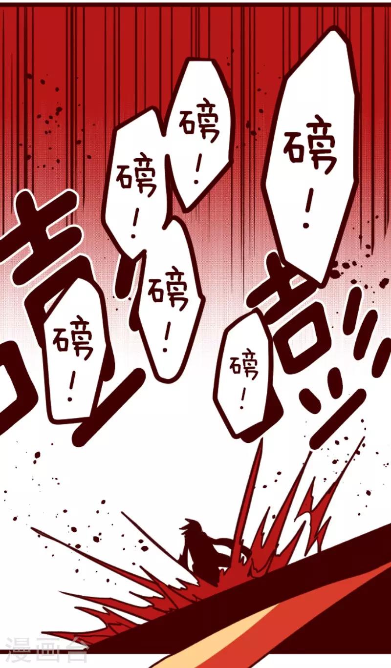 第86话 千年回忆9-第86话