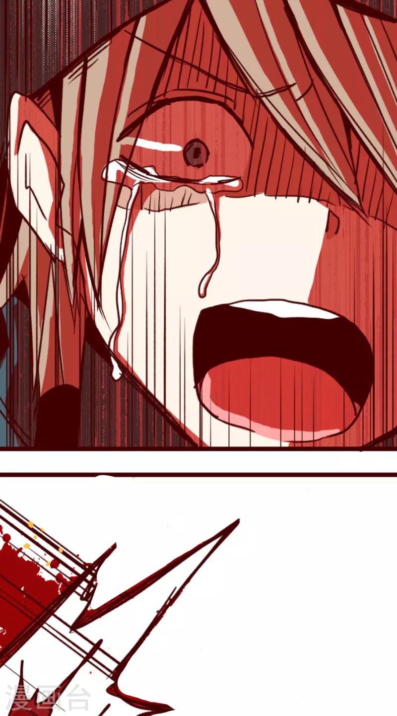 第86话 千年回忆9-第86话