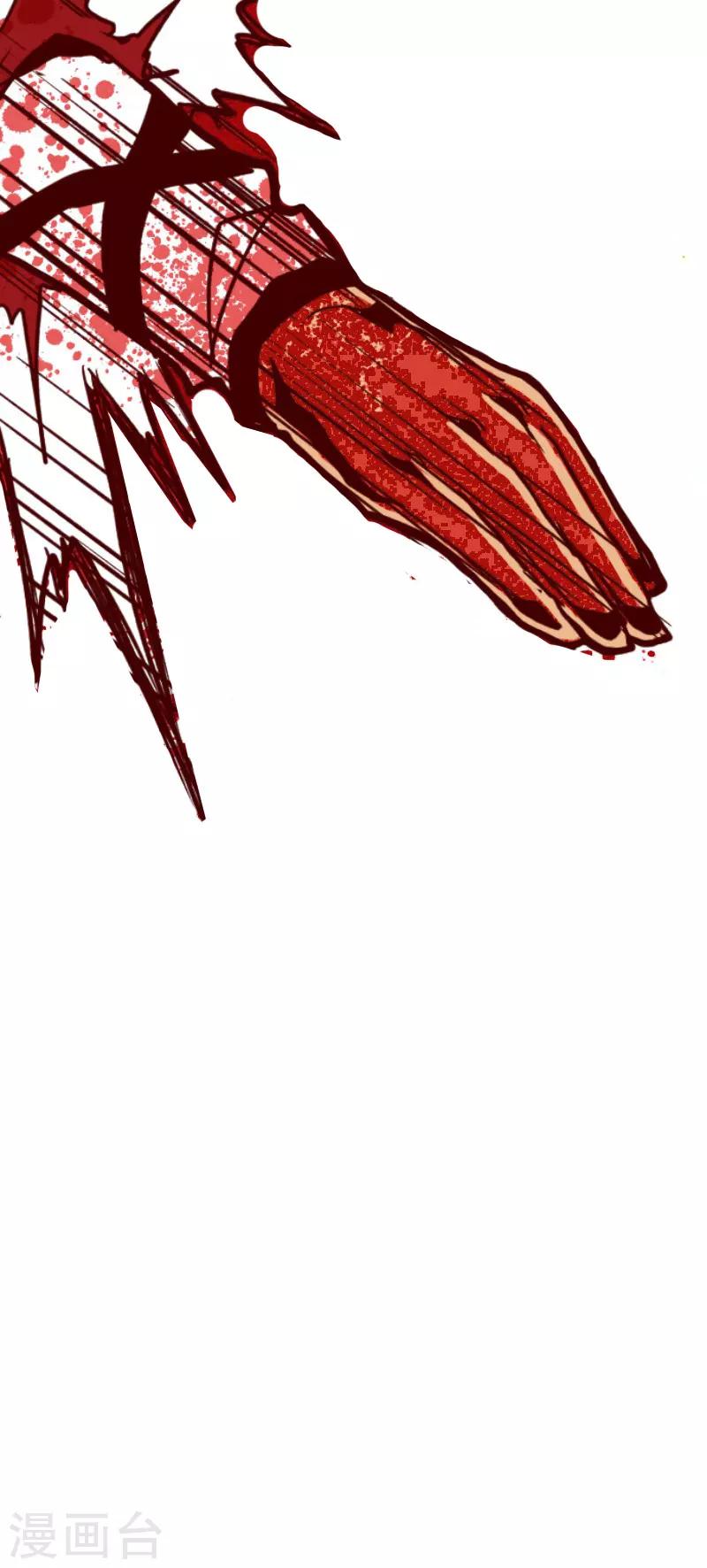 第86话 千年回忆9-第86话