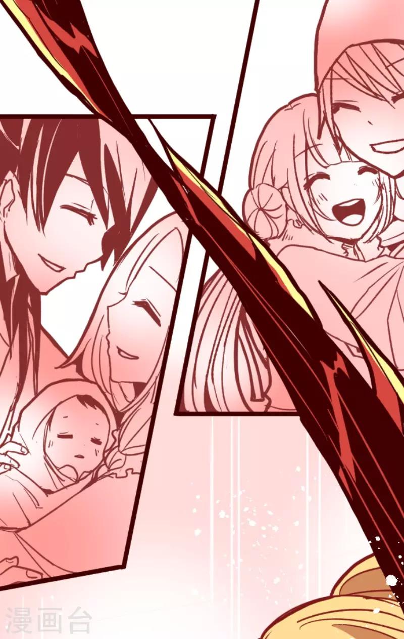 第86话 千年回忆9-第86话