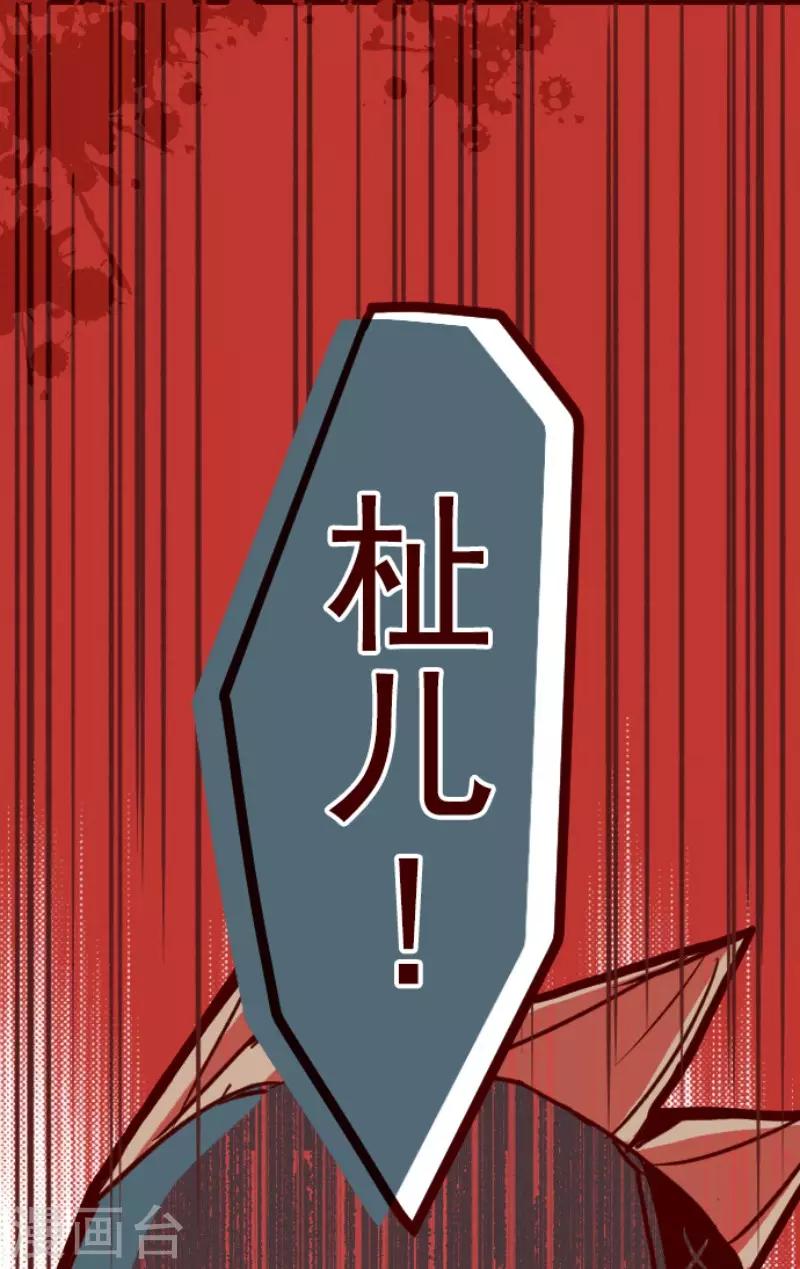 第86话 千年回忆9-第86话