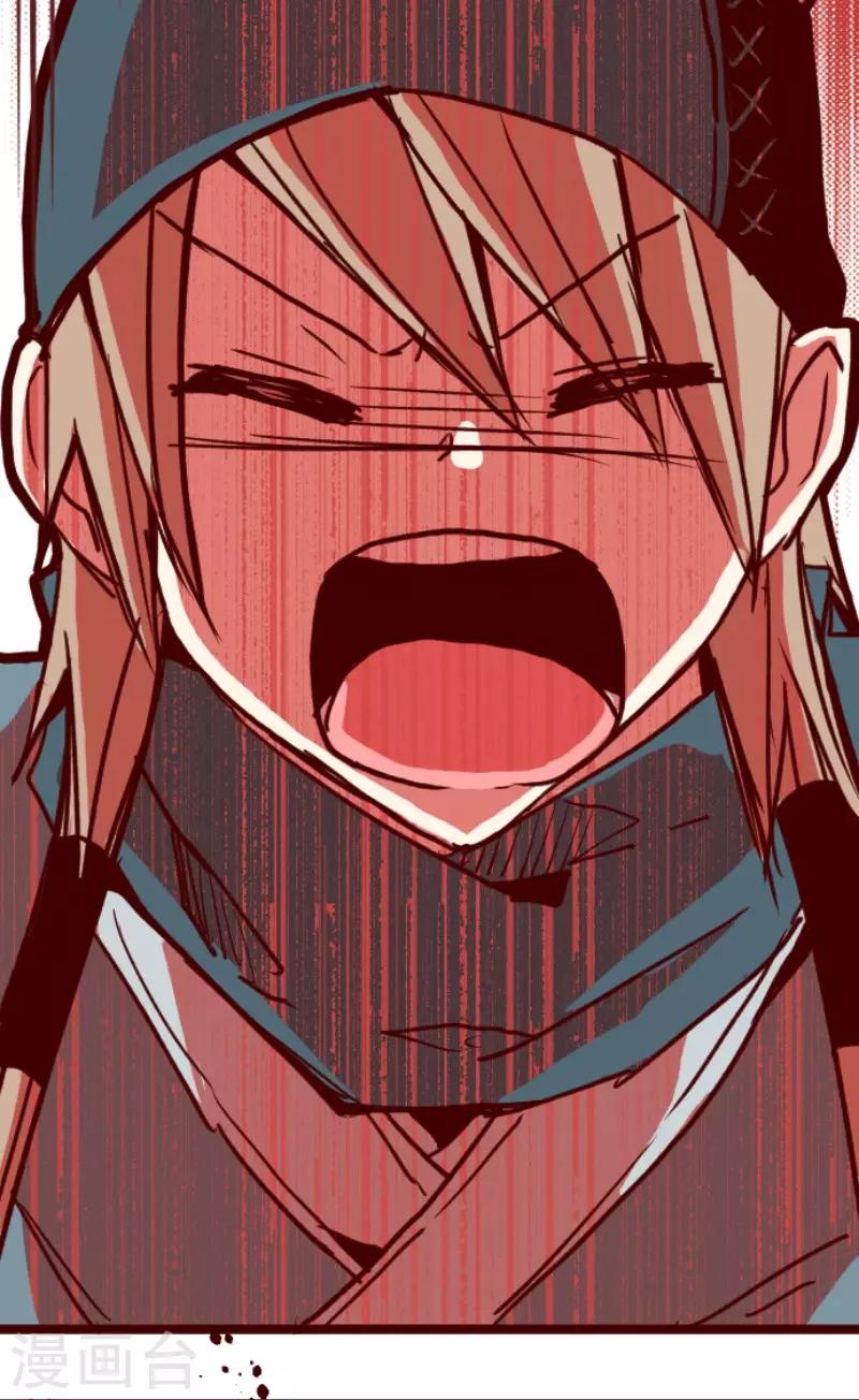 第86话 千年回忆9-第86话