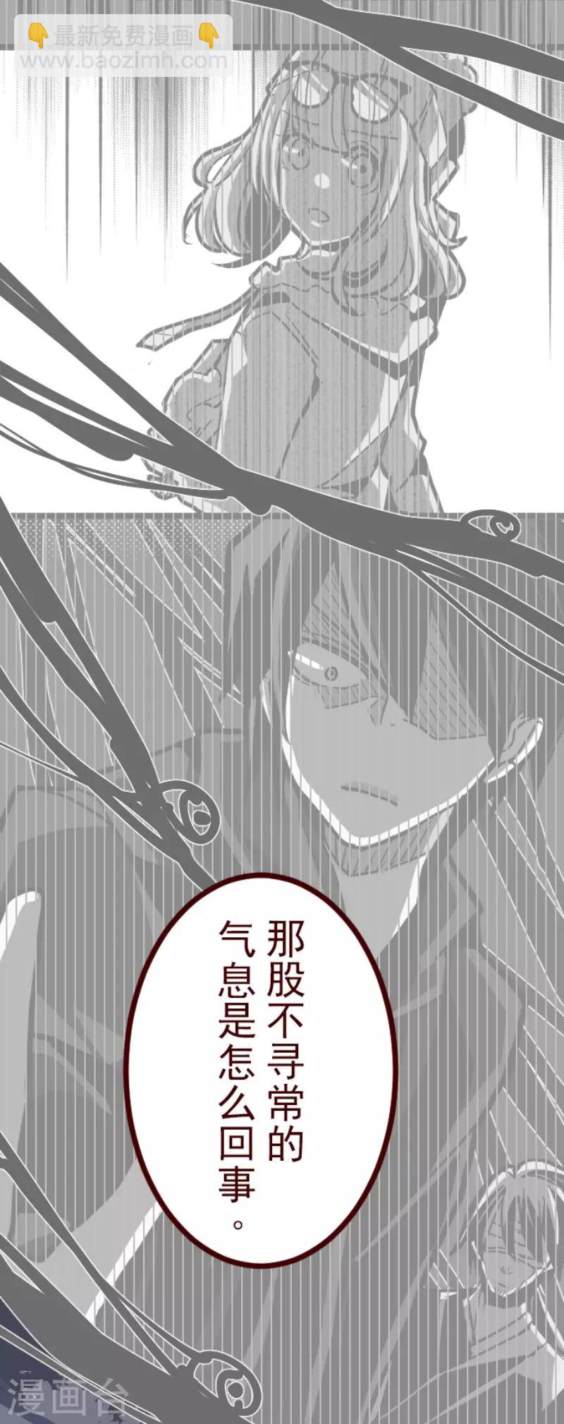 第88话 鬼的报恩1(1/2)-第88话