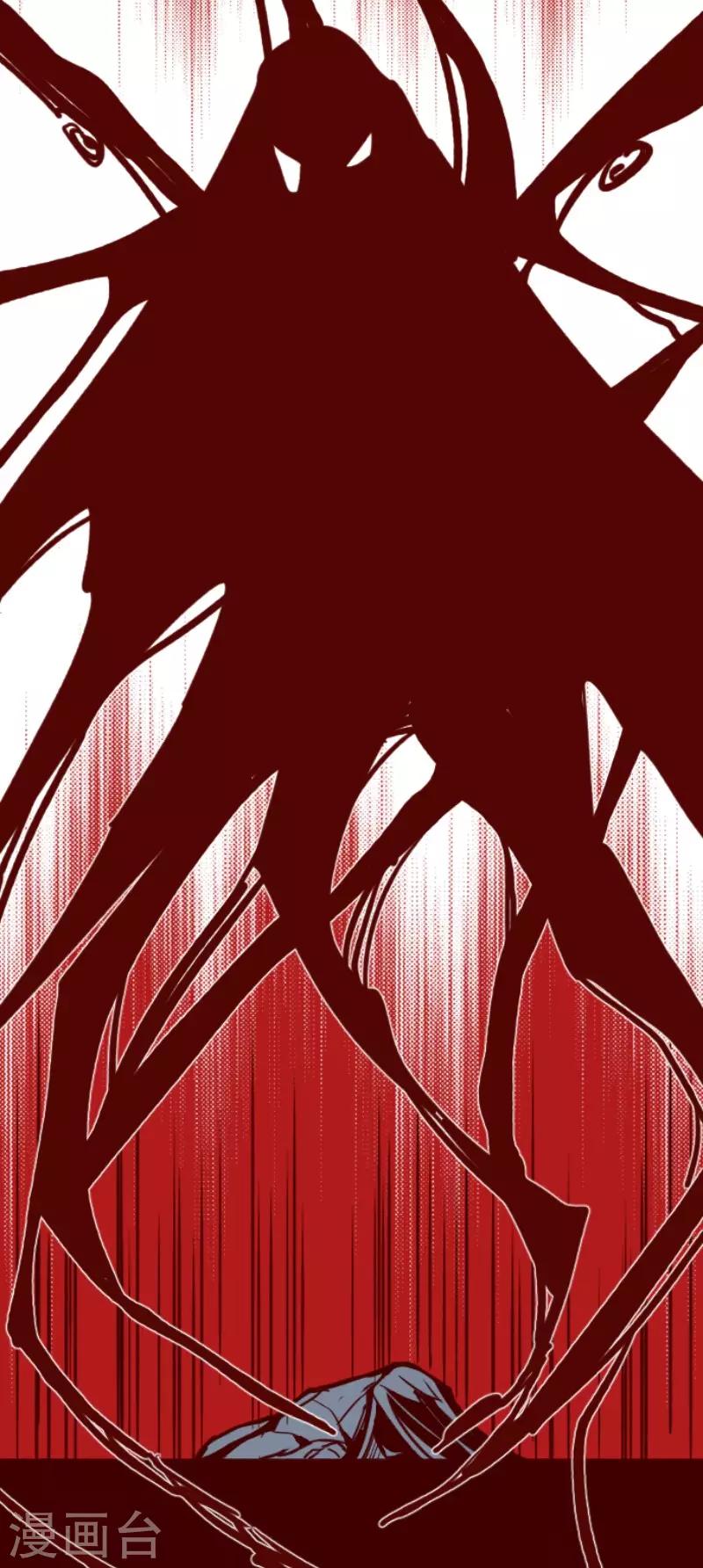 第88话 鬼的报恩1(1/2)-第88话