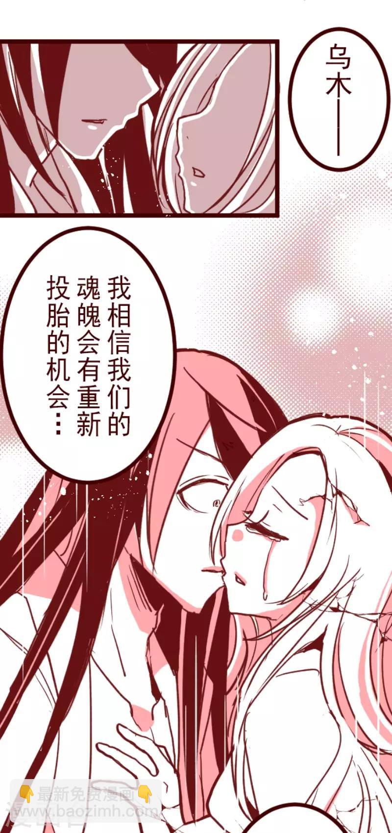 第88话 鬼的报恩1(1/2)-第88话