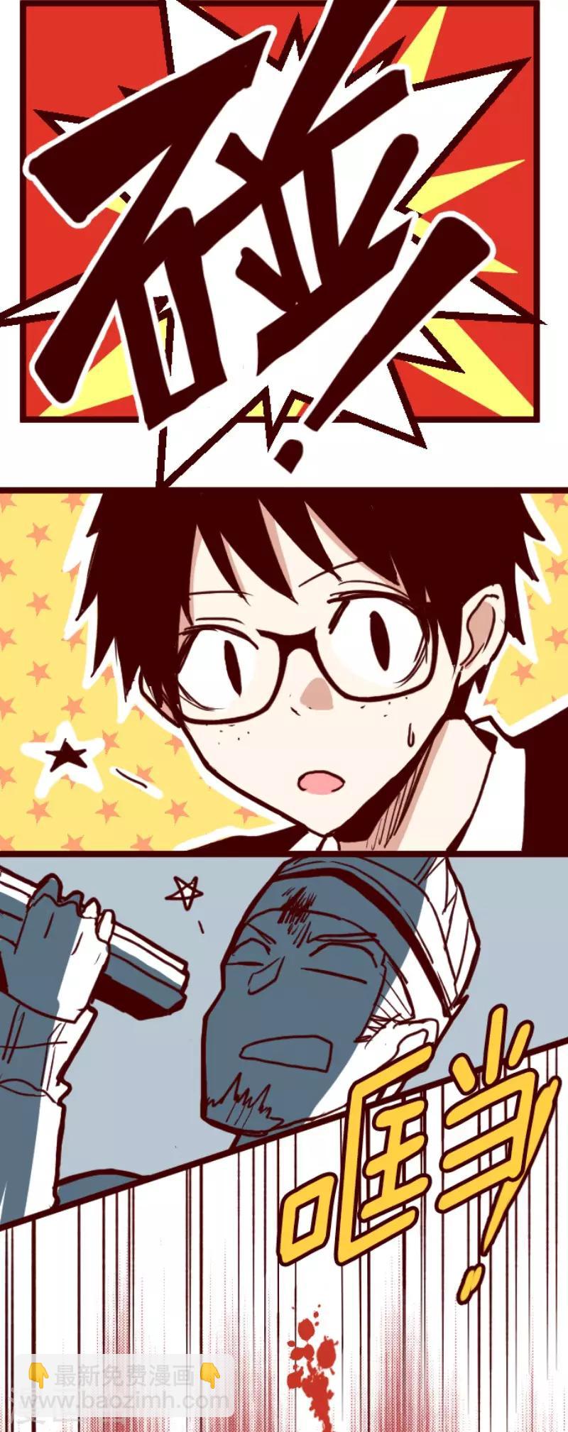 第88话 鬼的报恩1(1/2)-第88话