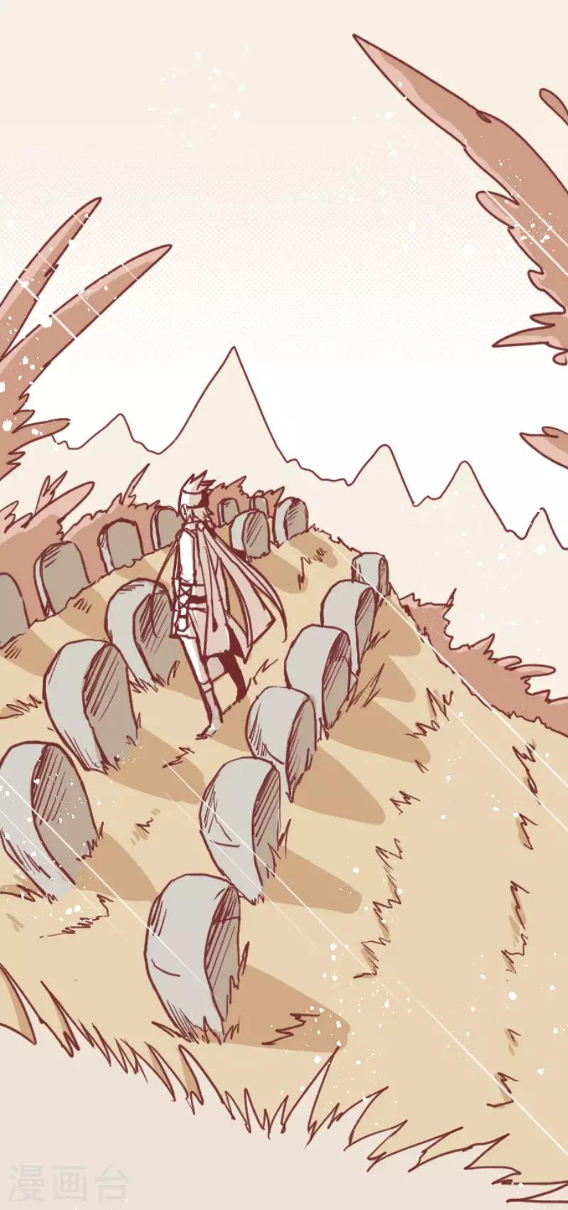 第90话 鬼的报恩3-第90话