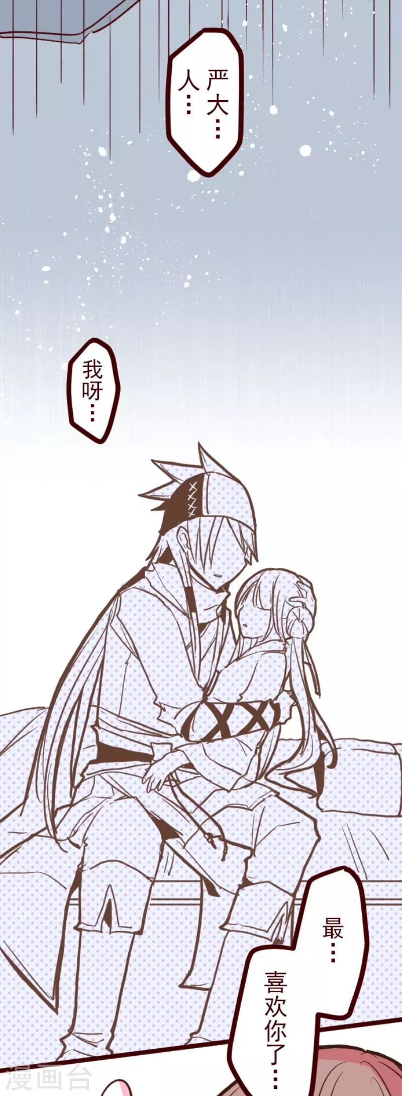 第90话 鬼的报恩3-第90话