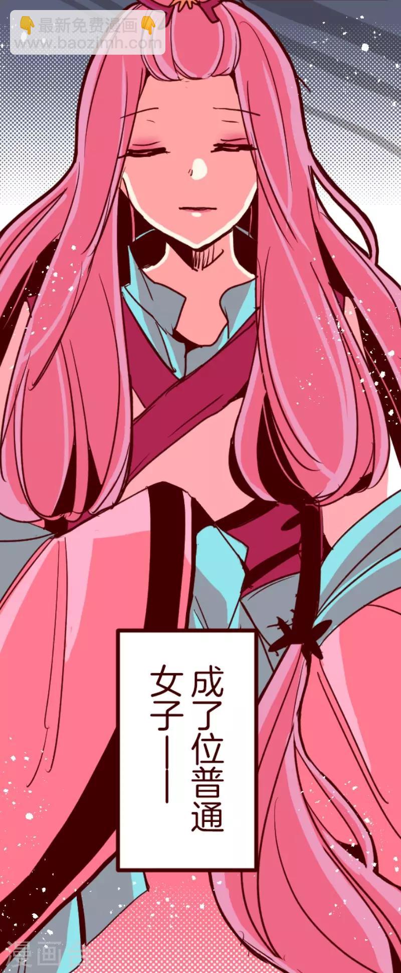 第90话 鬼的报恩3-第90话