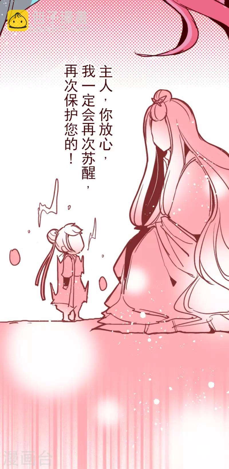 第90话 鬼的报恩3-第90话