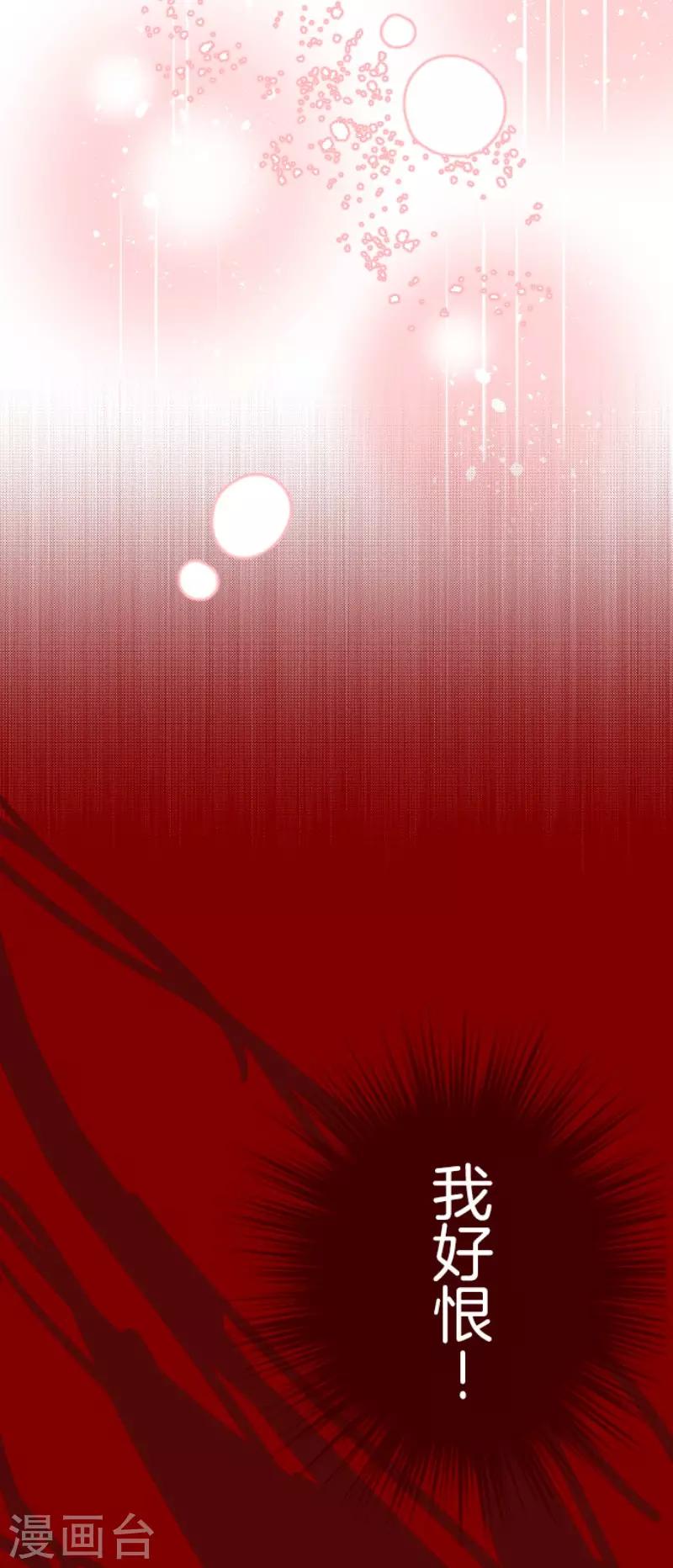 第90话 鬼的报恩3-第90话