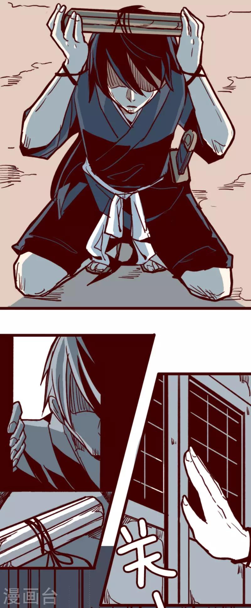 第90话 鬼的报恩3-第90话