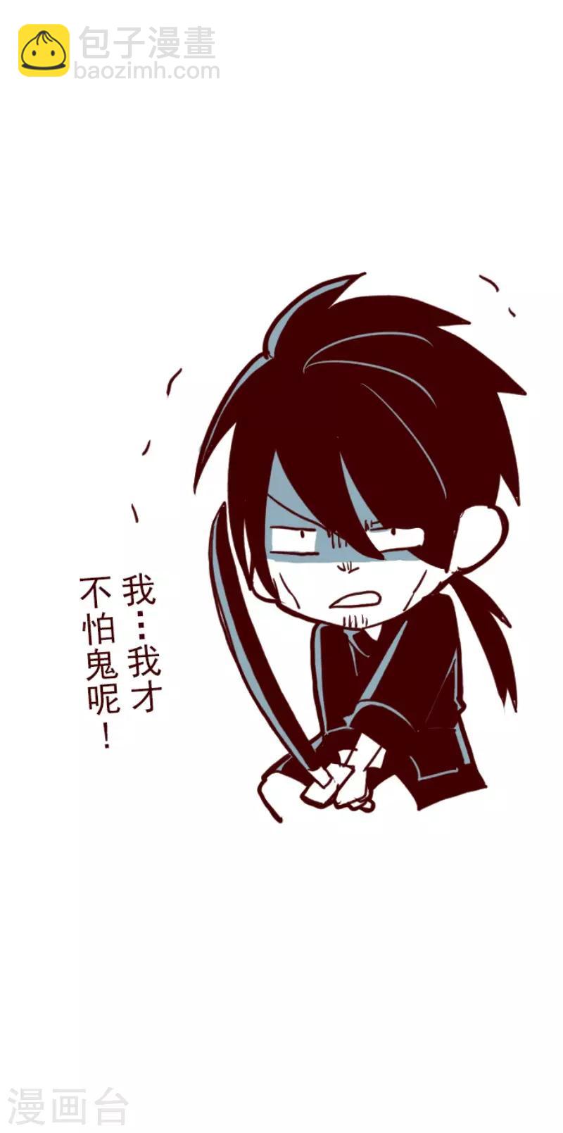 第90话 鬼的报恩3-第90话