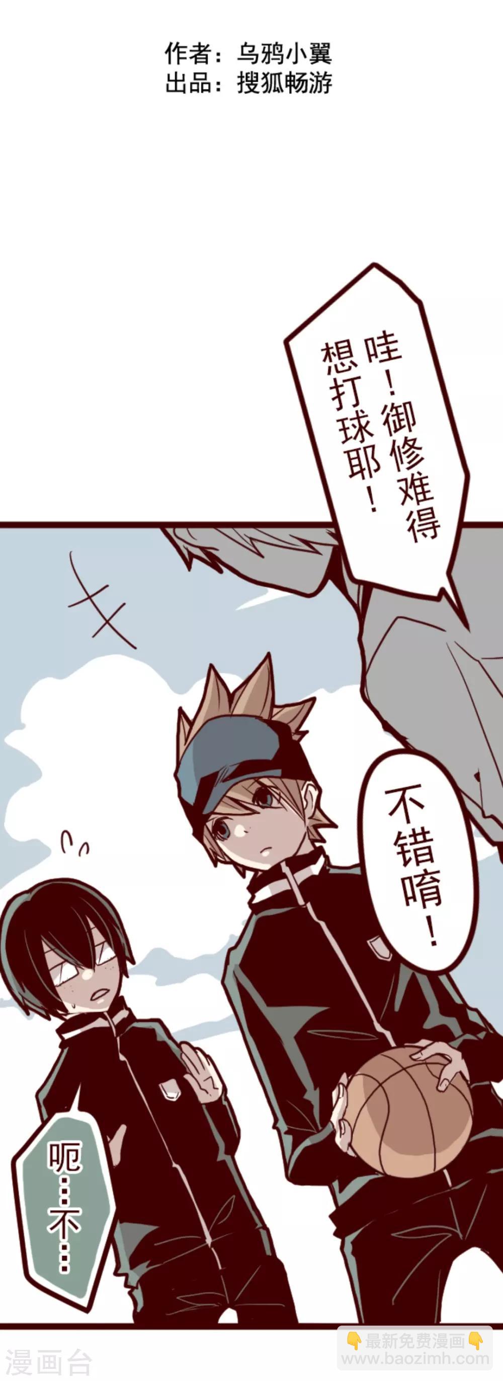 第10话 累积-第10话