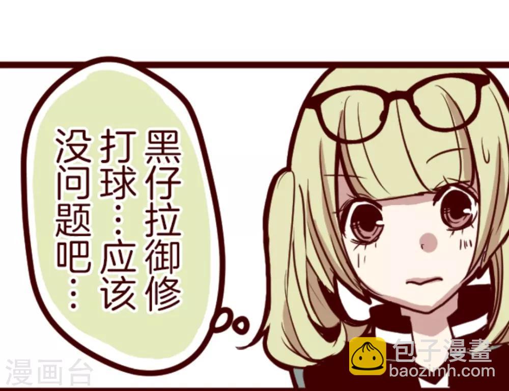 第10话 累积-第10话