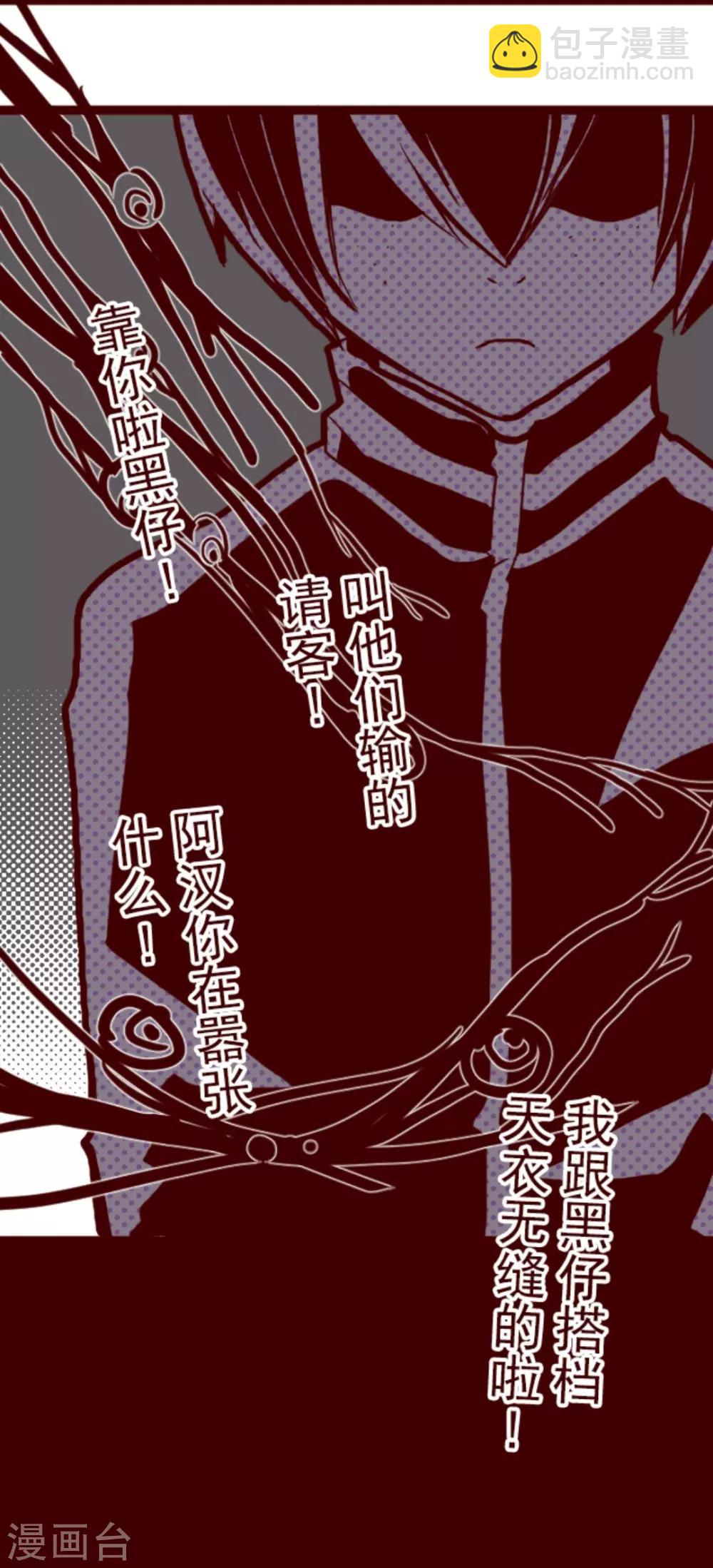 第10话 累积-第10话