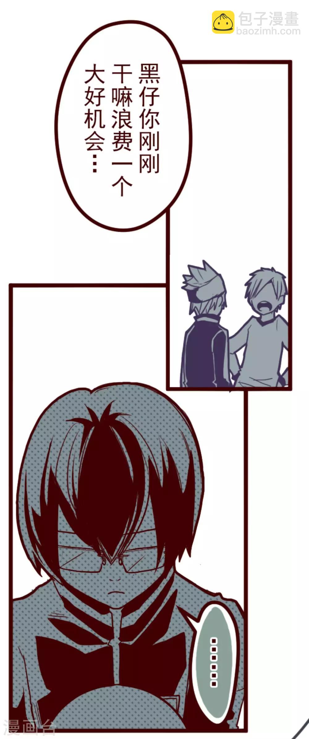 第10话 累积-第10话