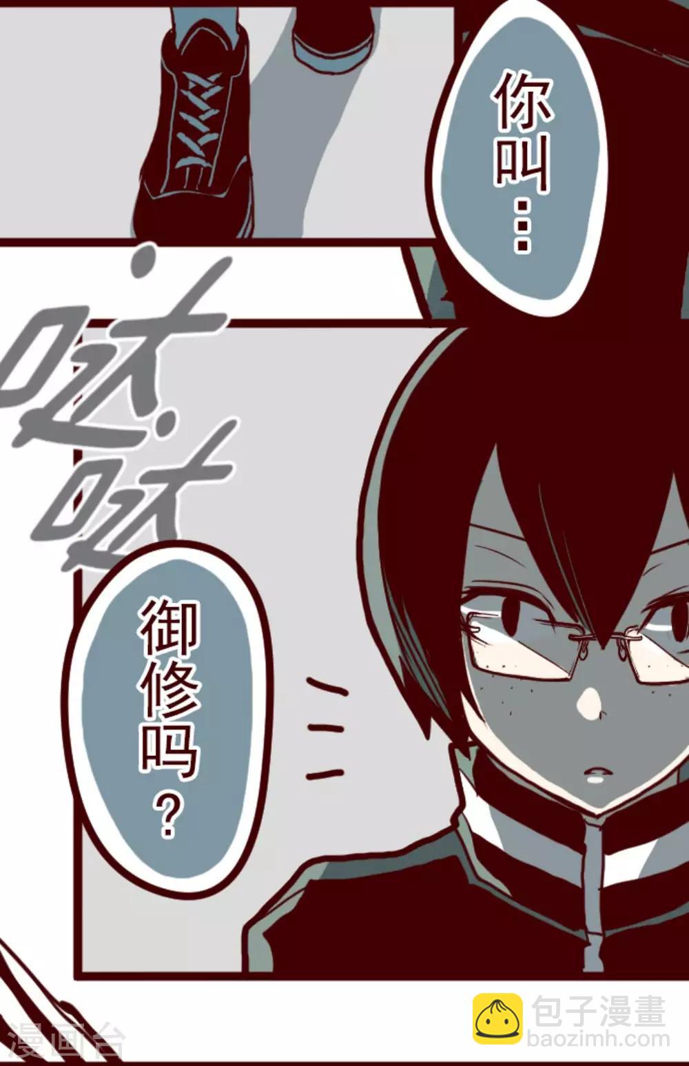 第10话 累积-第10话