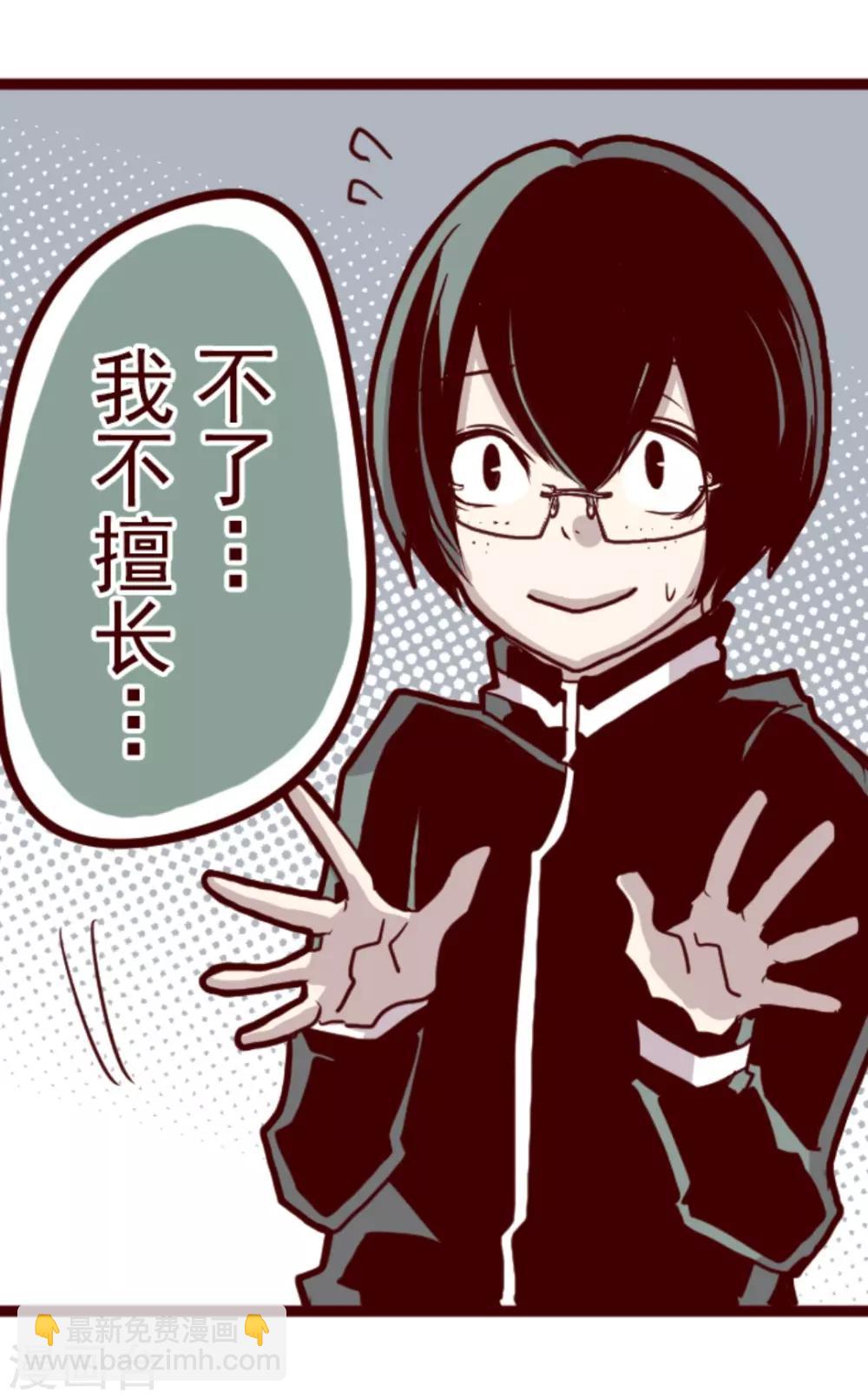 第10话 累积-第10话