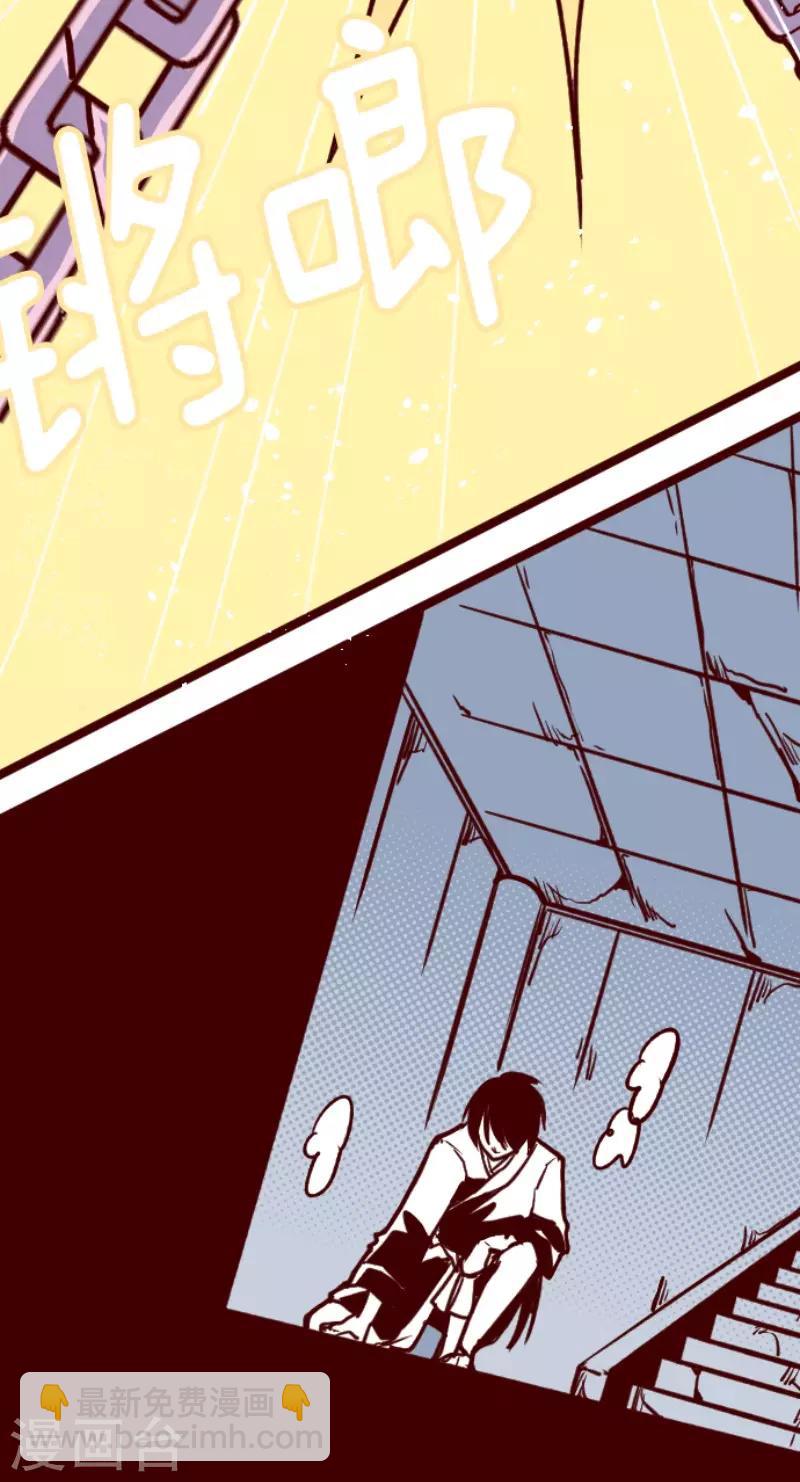 第92话 鬼的报恩5-第92话