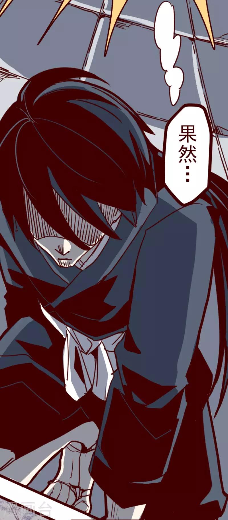 第92话 鬼的报恩5-第92话