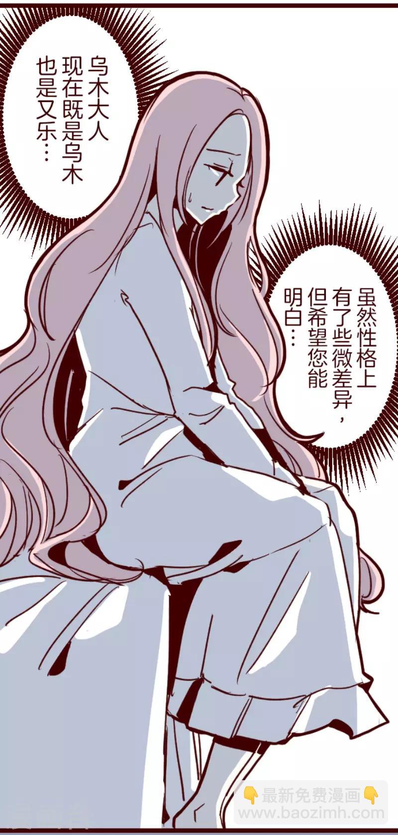 第92话 鬼的报恩5-第92话