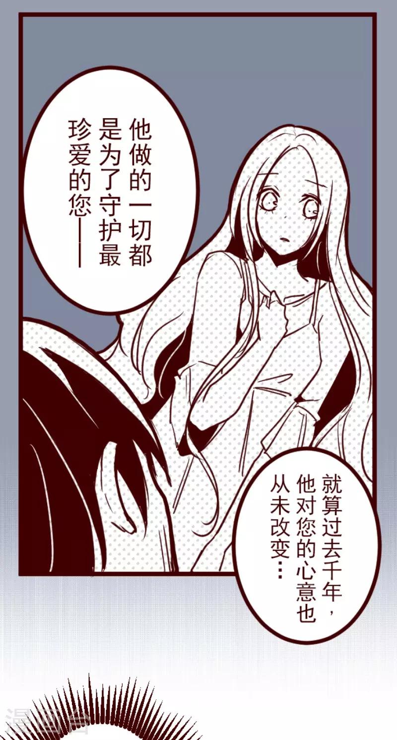 第92话 鬼的报恩5-第92话