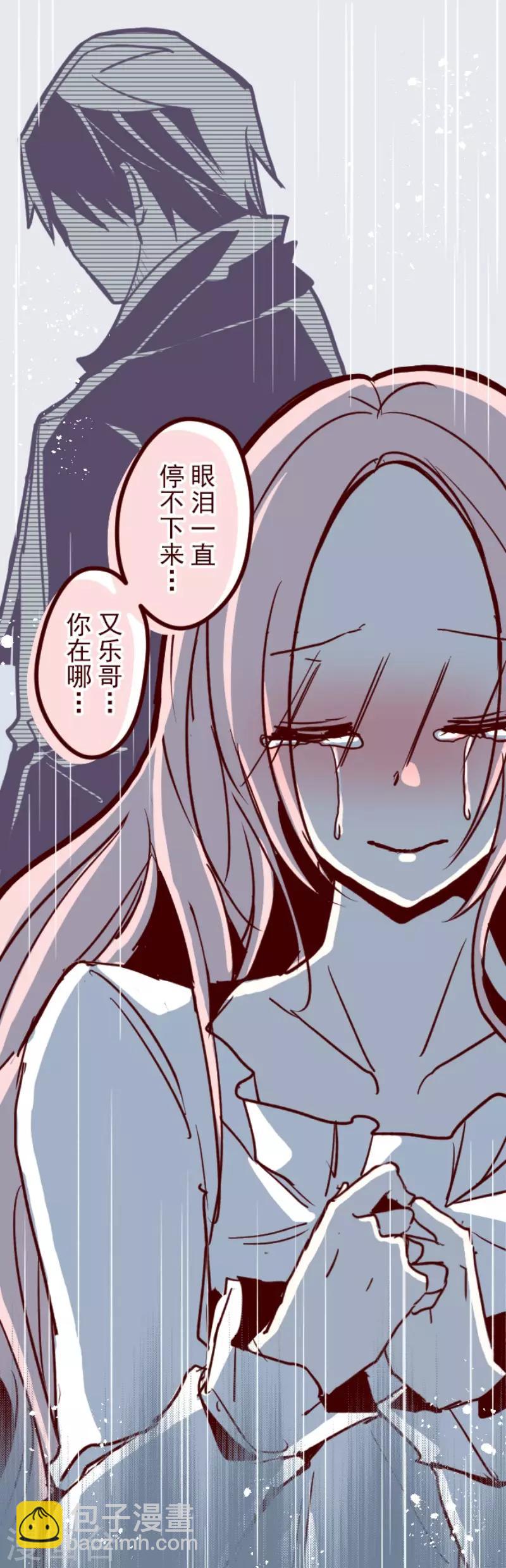 第92话 鬼的报恩5-第92话