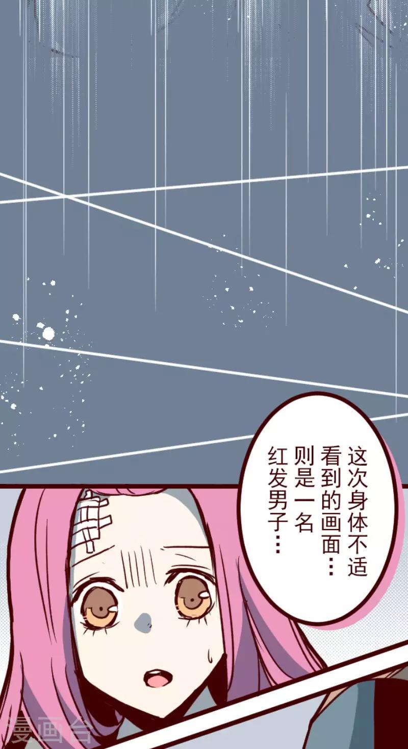 第92话 鬼的报恩5-第92话