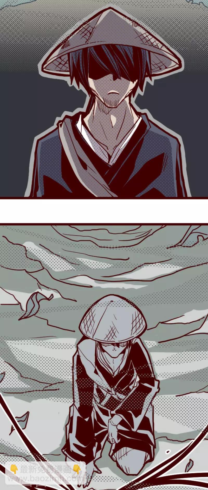 第92话 鬼的报恩5-第92话