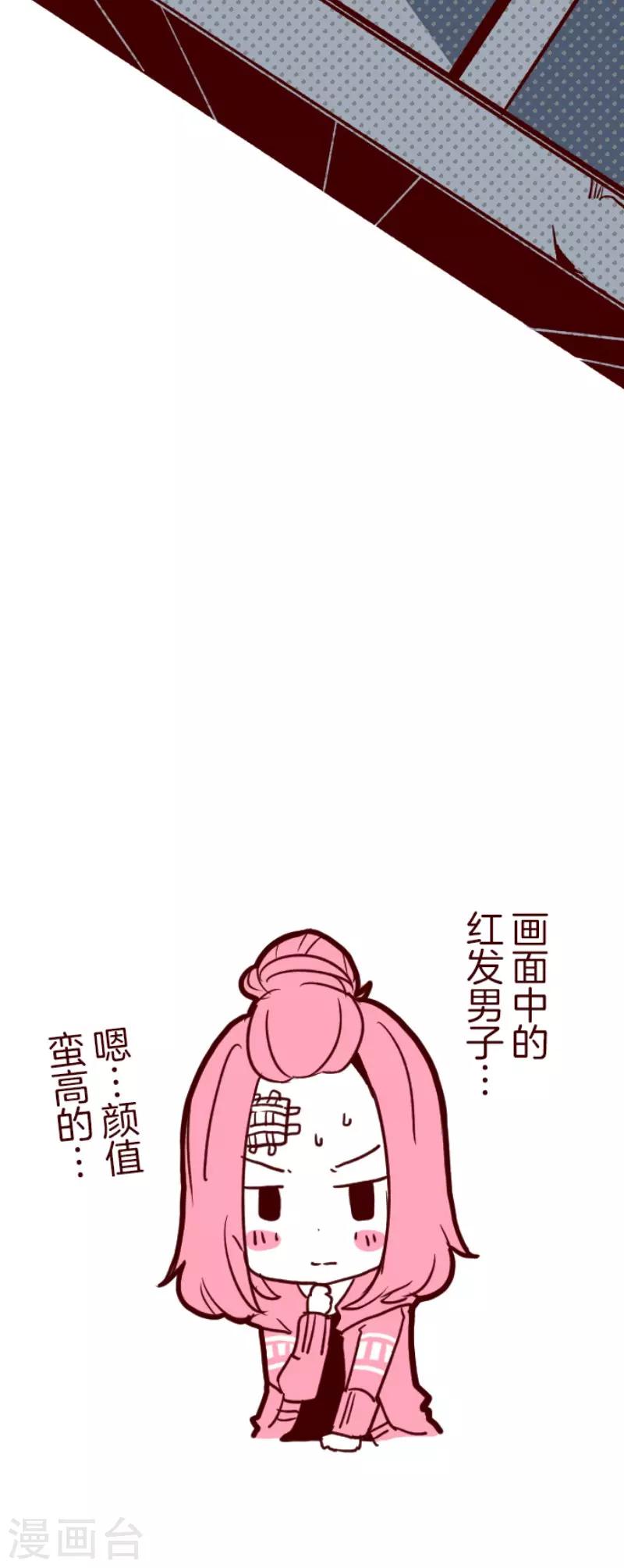 第92话 鬼的报恩5-第92话