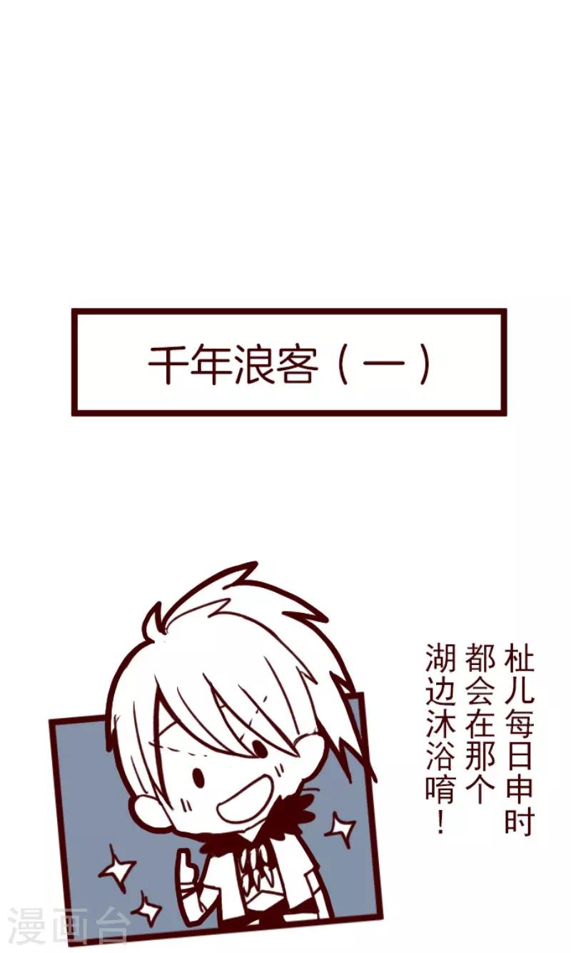 第92话 鬼的报恩5-第92话