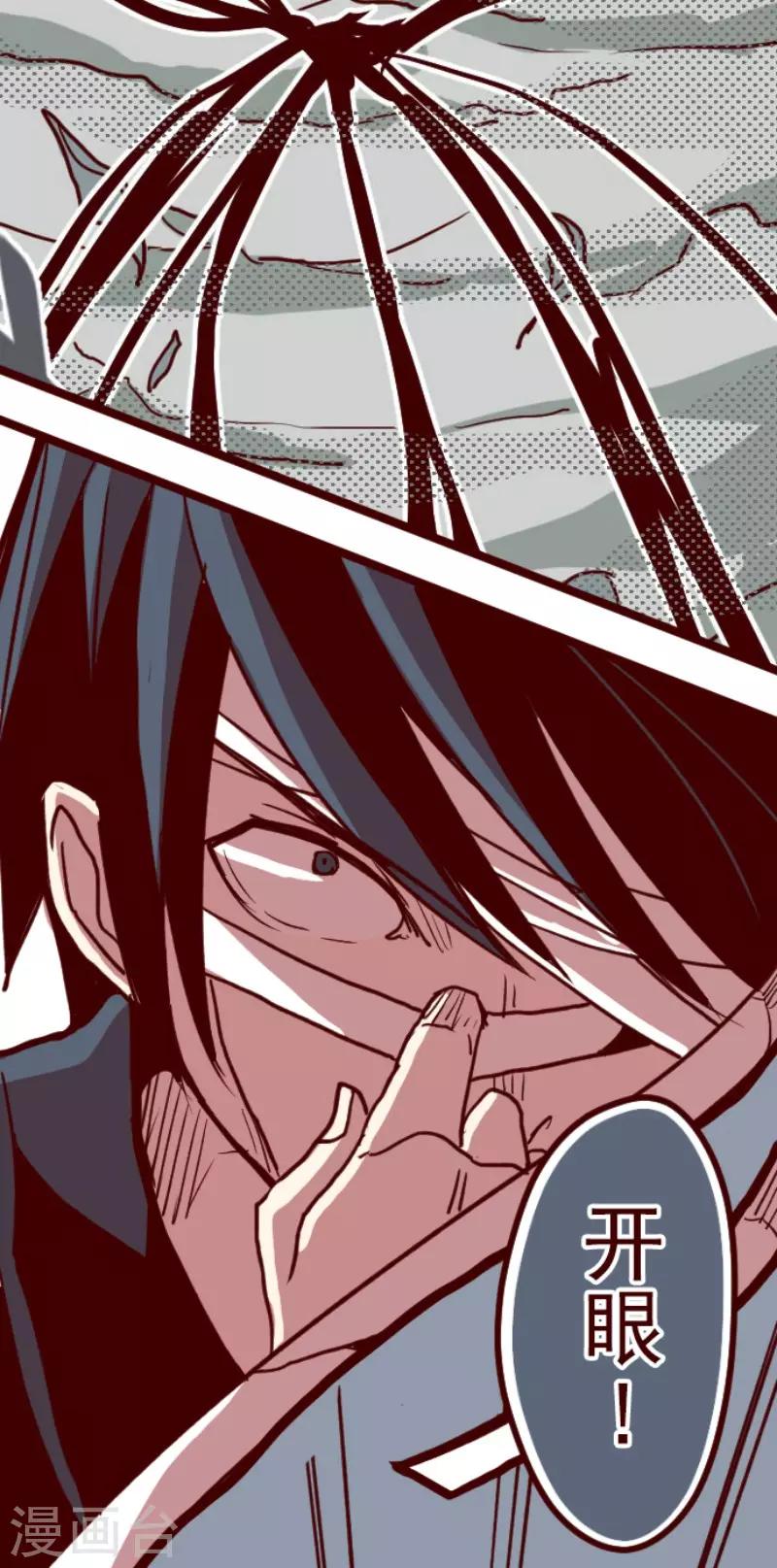 第92话 鬼的报恩5-第92话