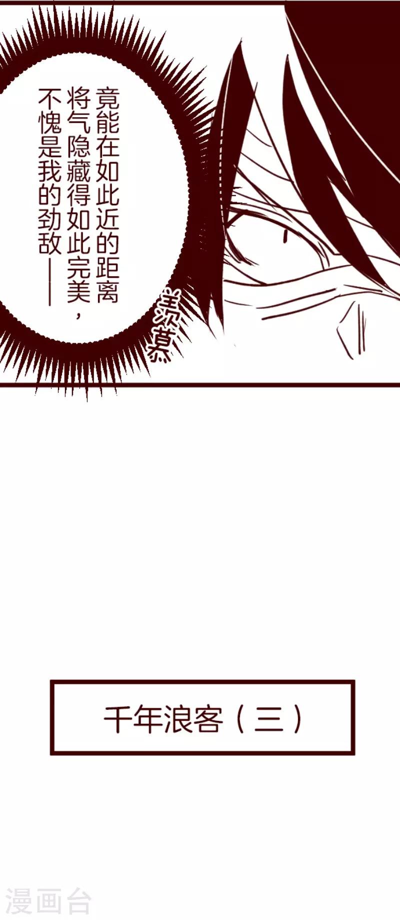 第92话 鬼的报恩5-第92话