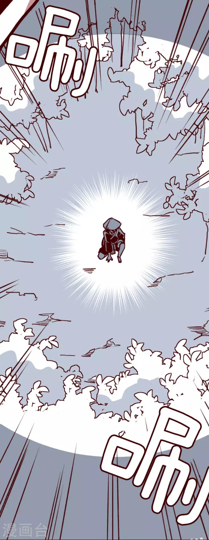 第92话 鬼的报恩5-第92话